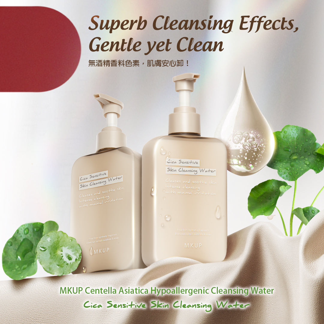 MKUP Cica Sensitive Skin Cleansing Water x2