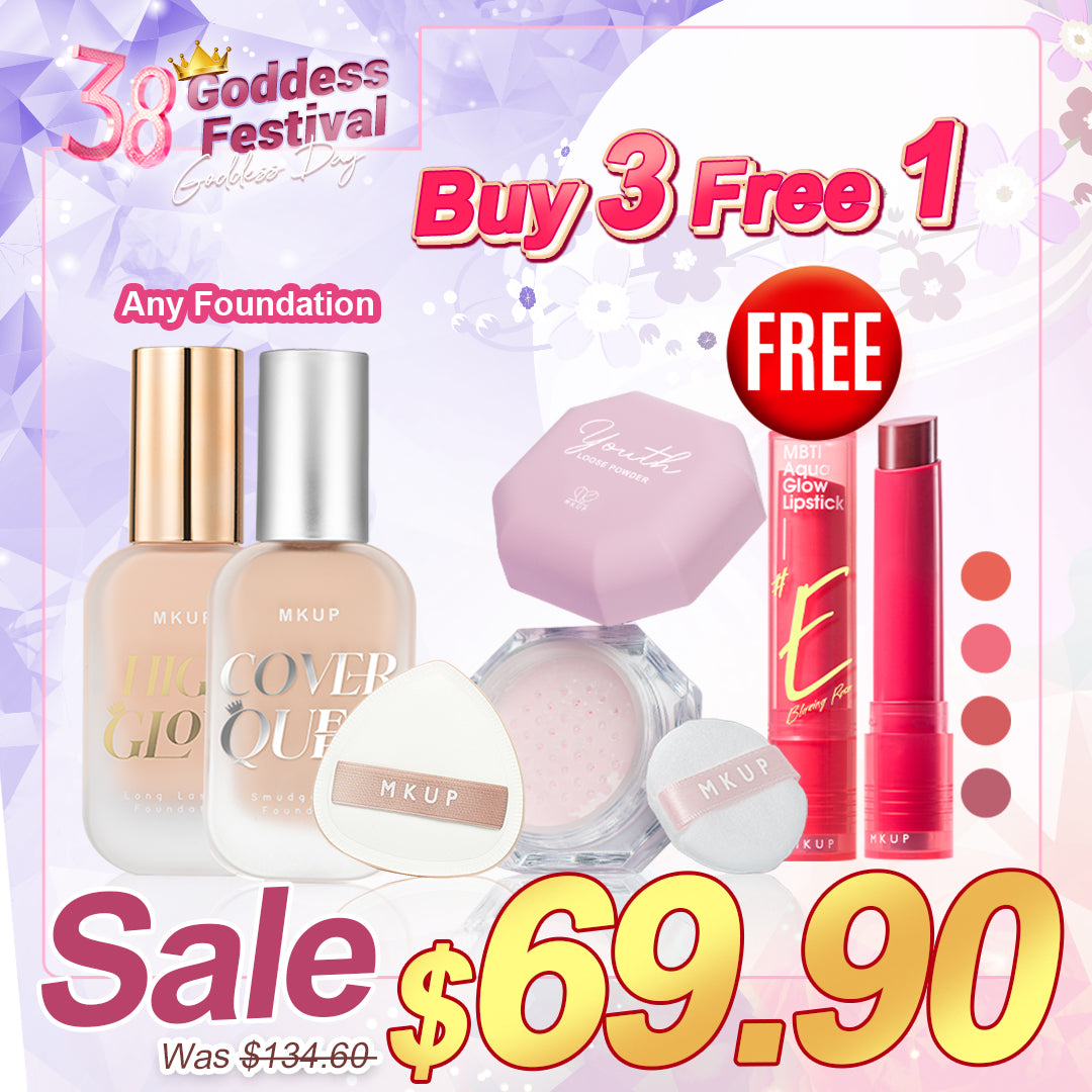 MKUP (遮瑕女王粉底液/极光亮泽粉底液) 任选其一 + Q弹气垫粉底 + 柔焦蜜粉【赠品】MBTI唇膏