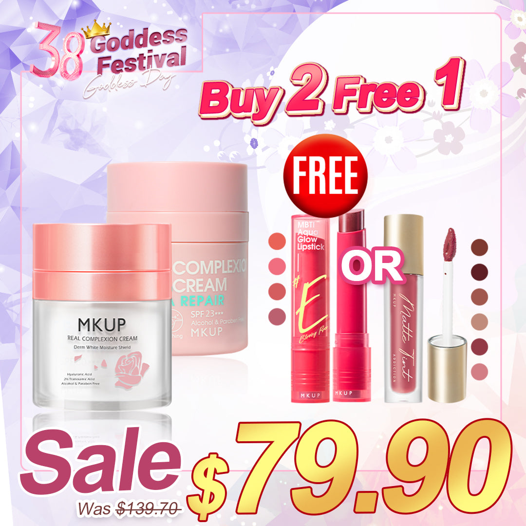 MKUP Real Complexion Cream + (Hydrating Real Complexion Cream SPF23★★★ / Whitening Real Complexion Cream SPF50★★★ / Flawless Pearl Loose Setting Powder) Pick One【Free】(MBTI Lipstick / Matte Tint) Pick One
