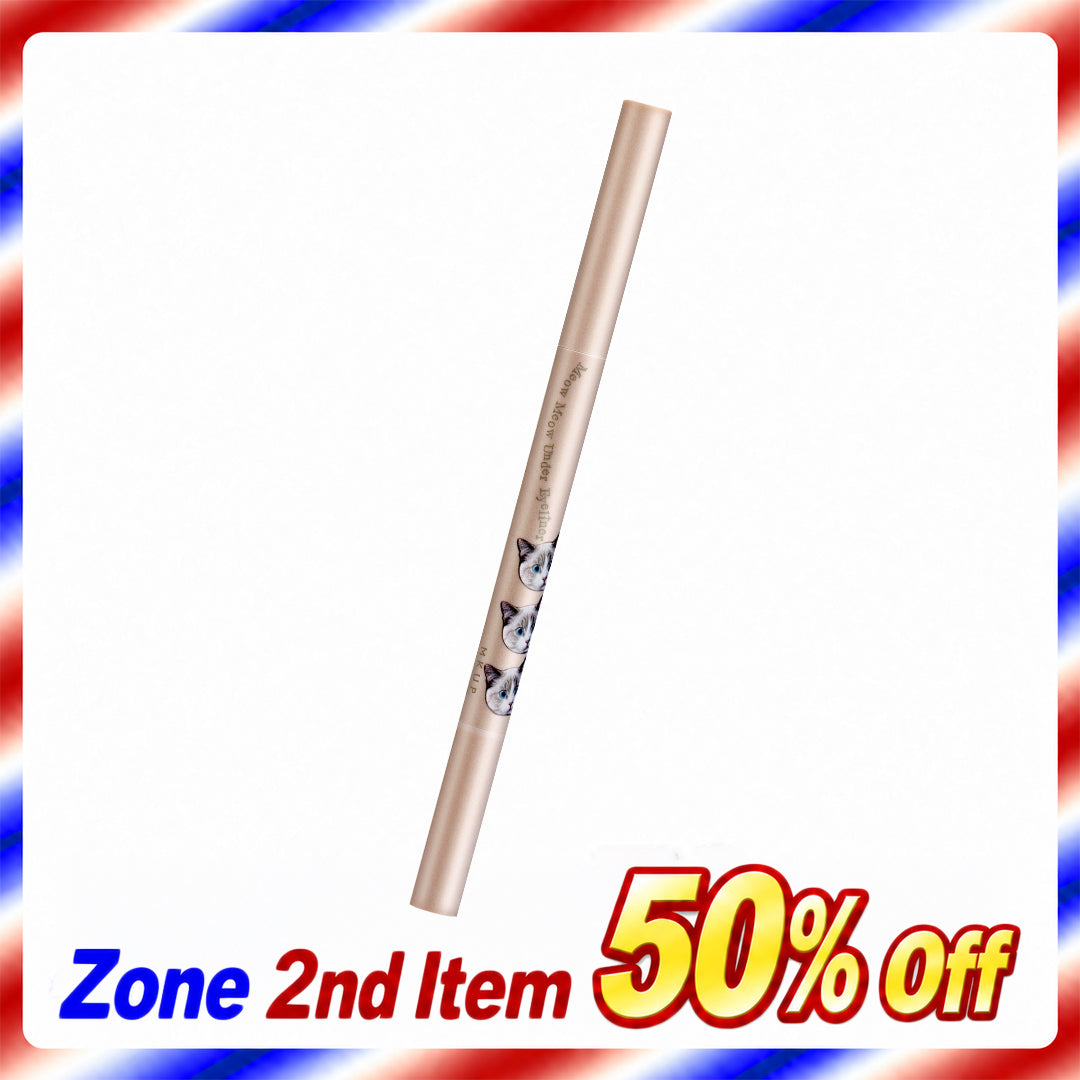 MKUP Dewy Big Eyes Under-Eye Highlighter | 2nd items 50%