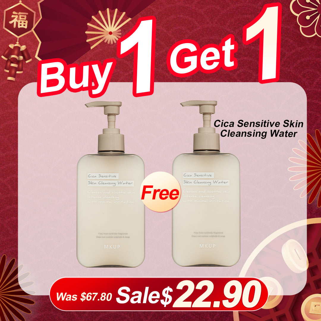 MKUP Cica Sensitive Skin Cleansing Water【FREE】Cica Sensitive Skin Cleansing Water